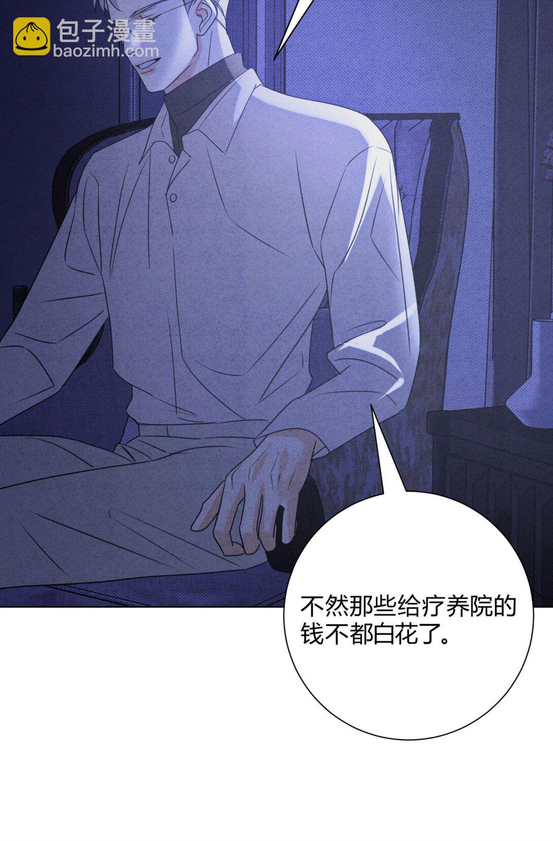 048 诱惑(1/2)-第52话