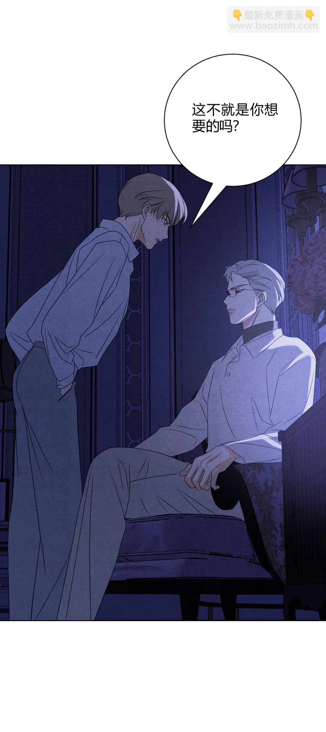 048 诱惑(1/2)-第52话