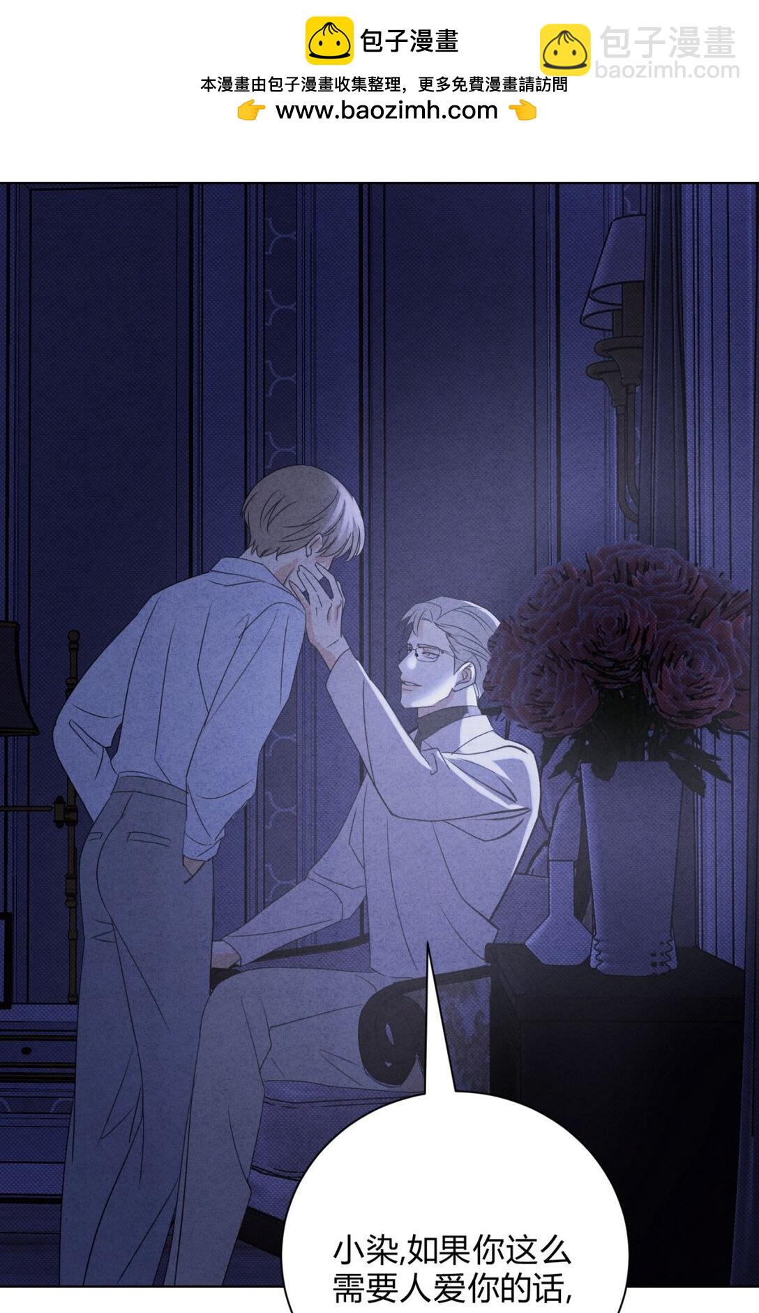 048 诱惑(1/2)-第52话