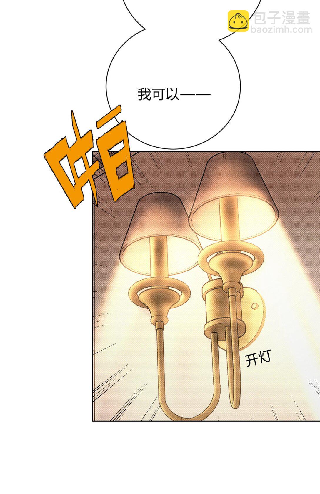 048 诱惑(1/2)-第52话