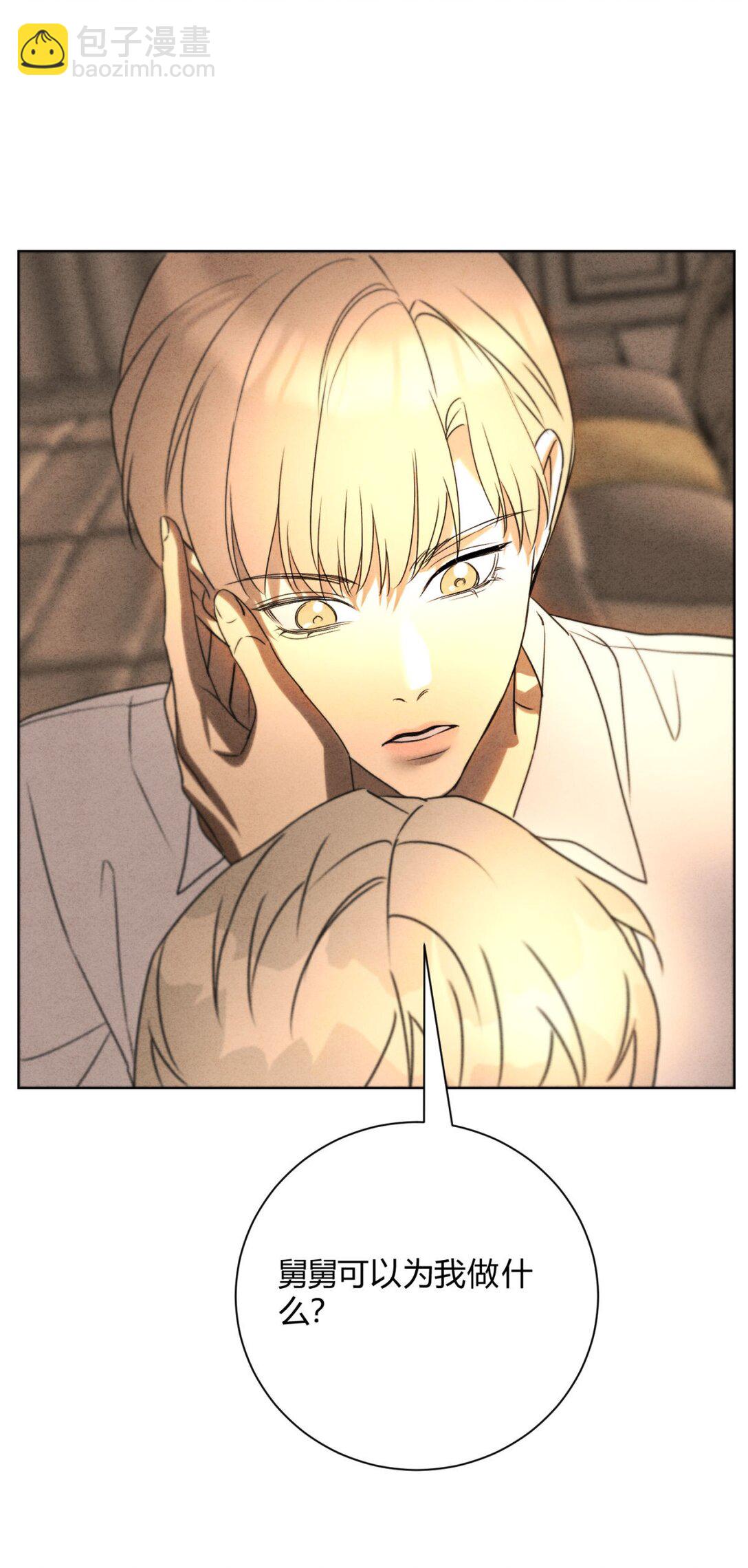 048 诱惑(1/2)-第52话