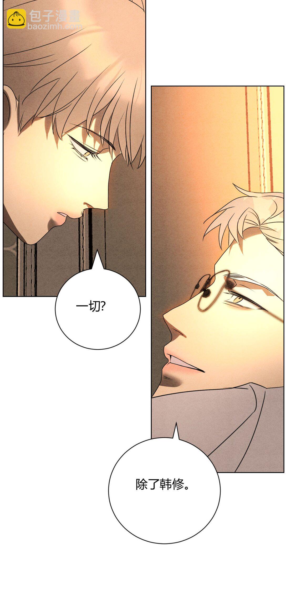 048 诱惑(1/2)-第52话