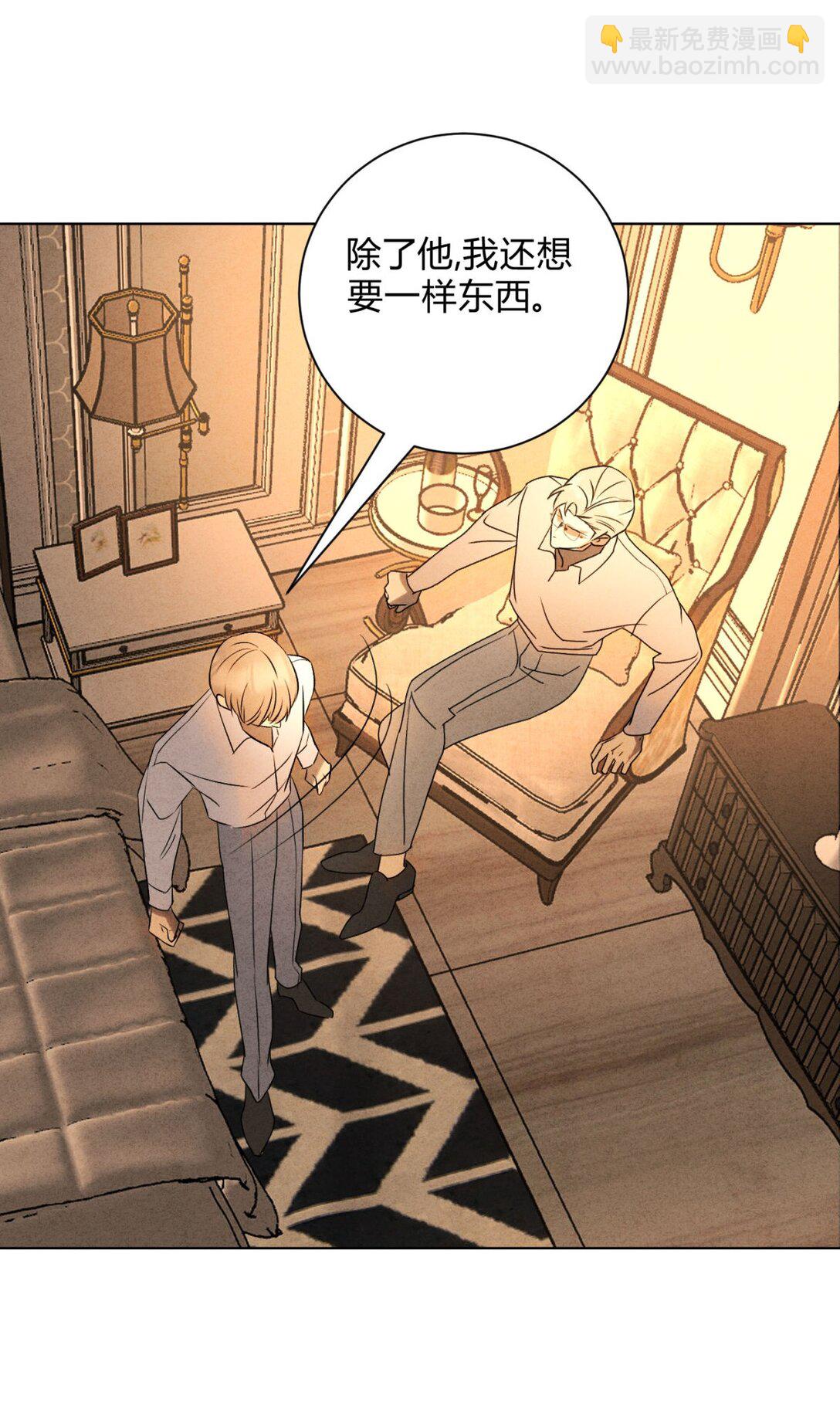 048 诱惑(1/2)-第52话