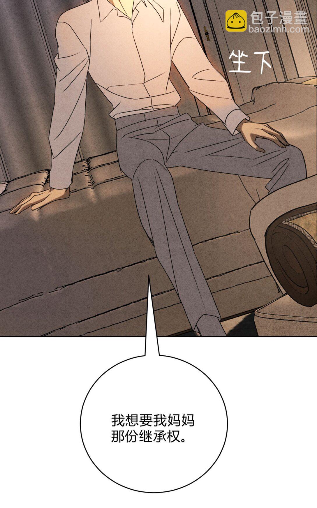 048 诱惑(1/2)-第52话