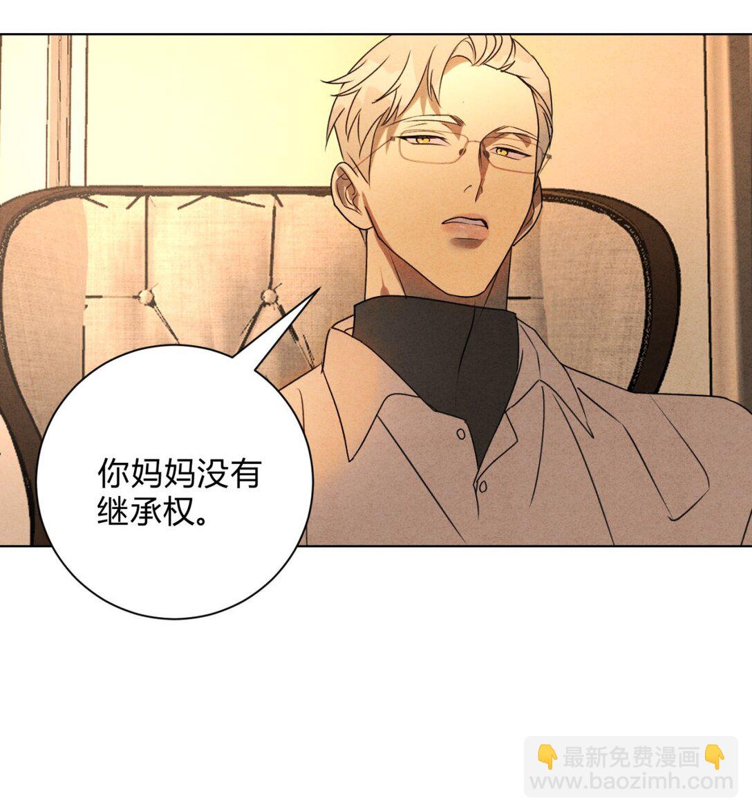 048 诱惑(1/2)-第52话