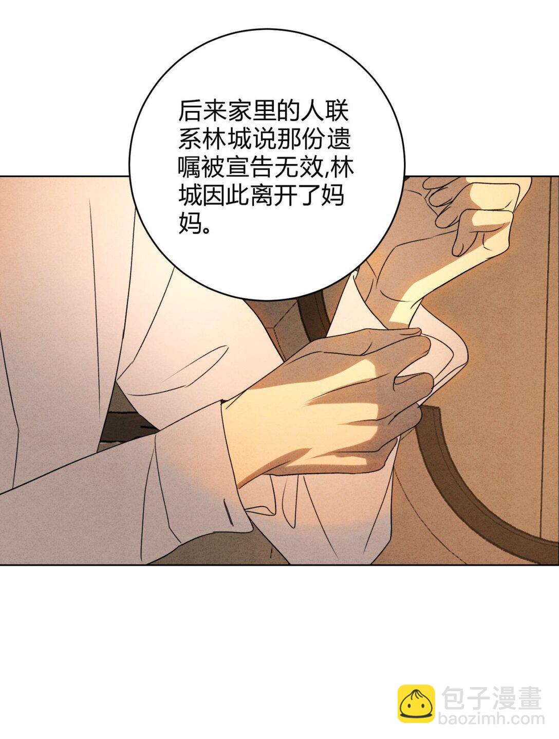 048 诱惑(1/2)-第52话