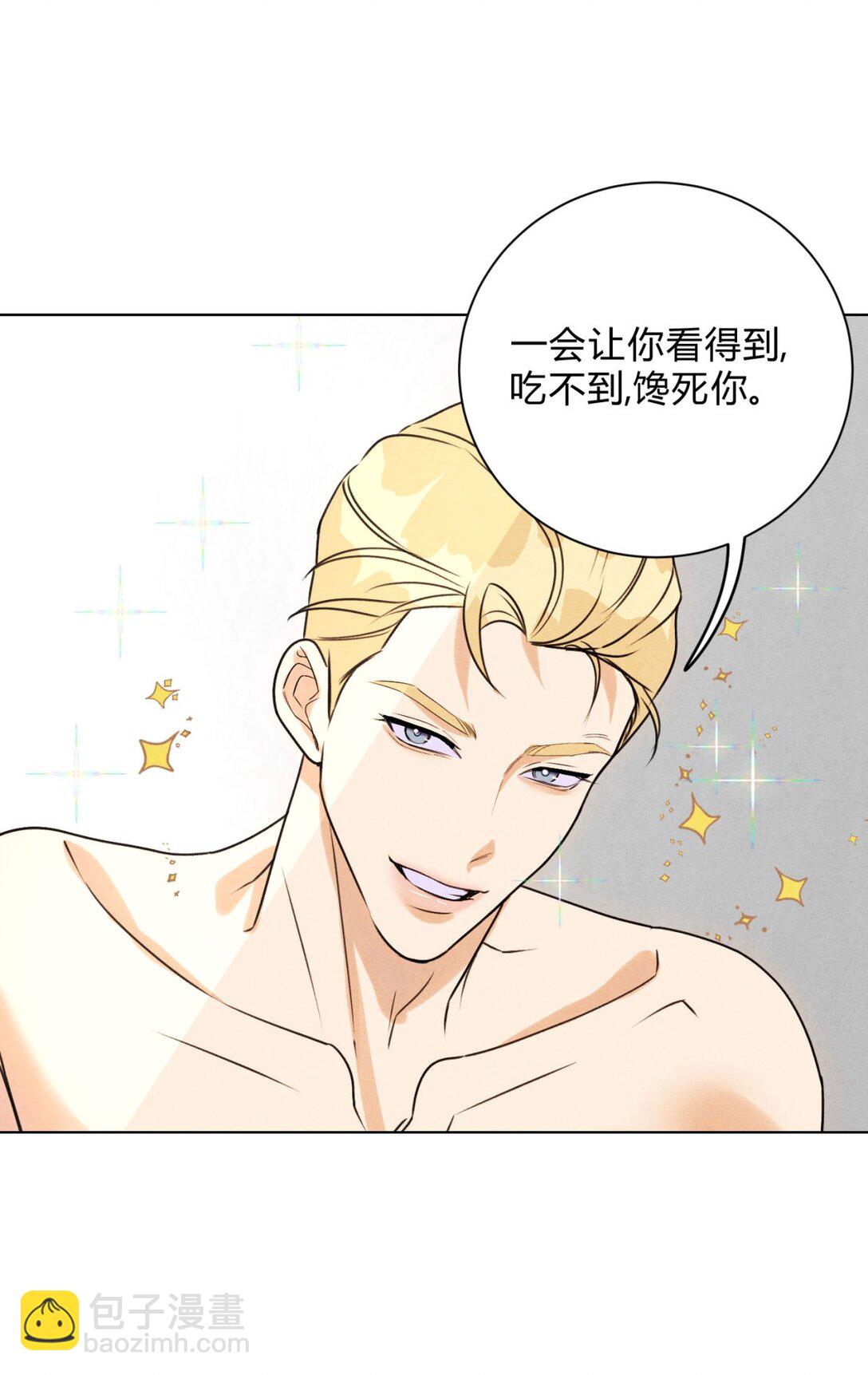 048 诱惑(1/2)-第52话