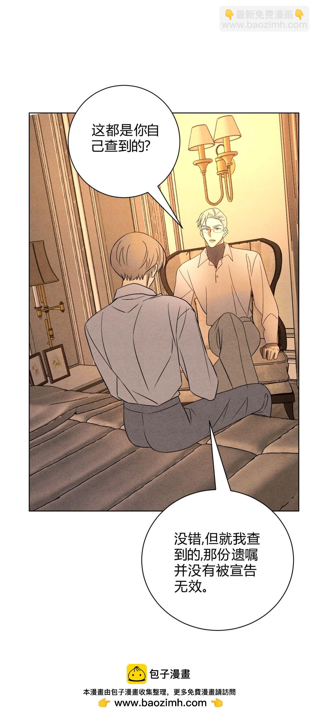 048 诱惑(1/2)-第52话