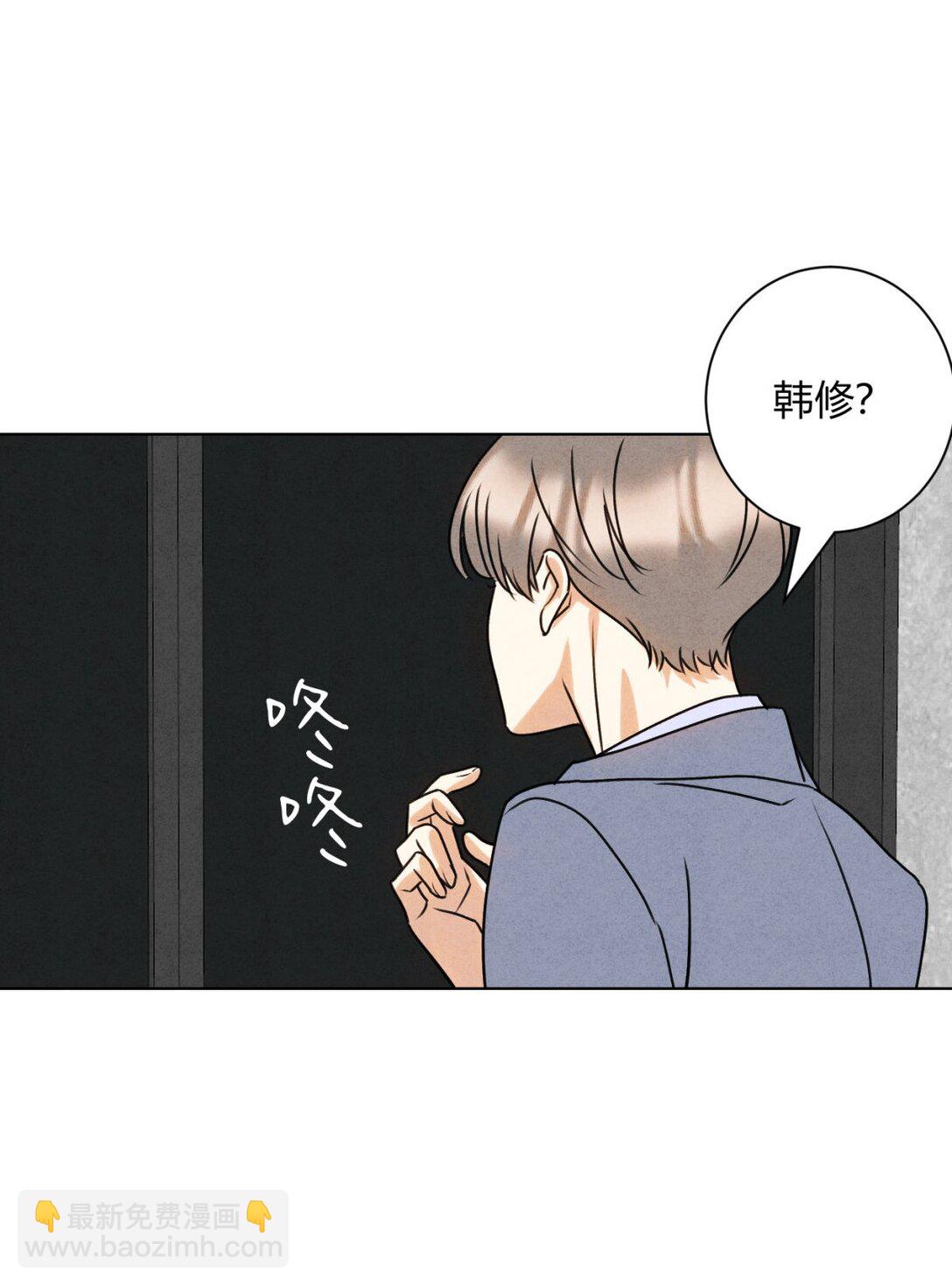 048 诱惑(1/2)-第52话