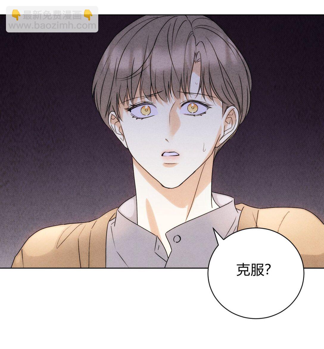 050 治好你(1/2)-第54话