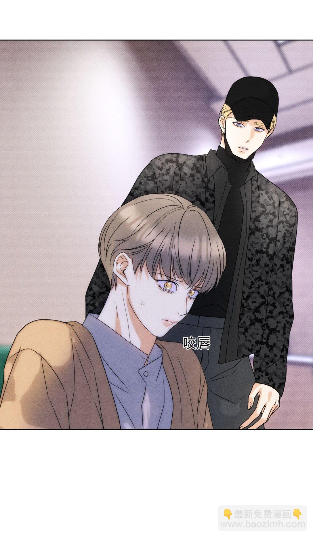 050 治好你(1/2)-第54话