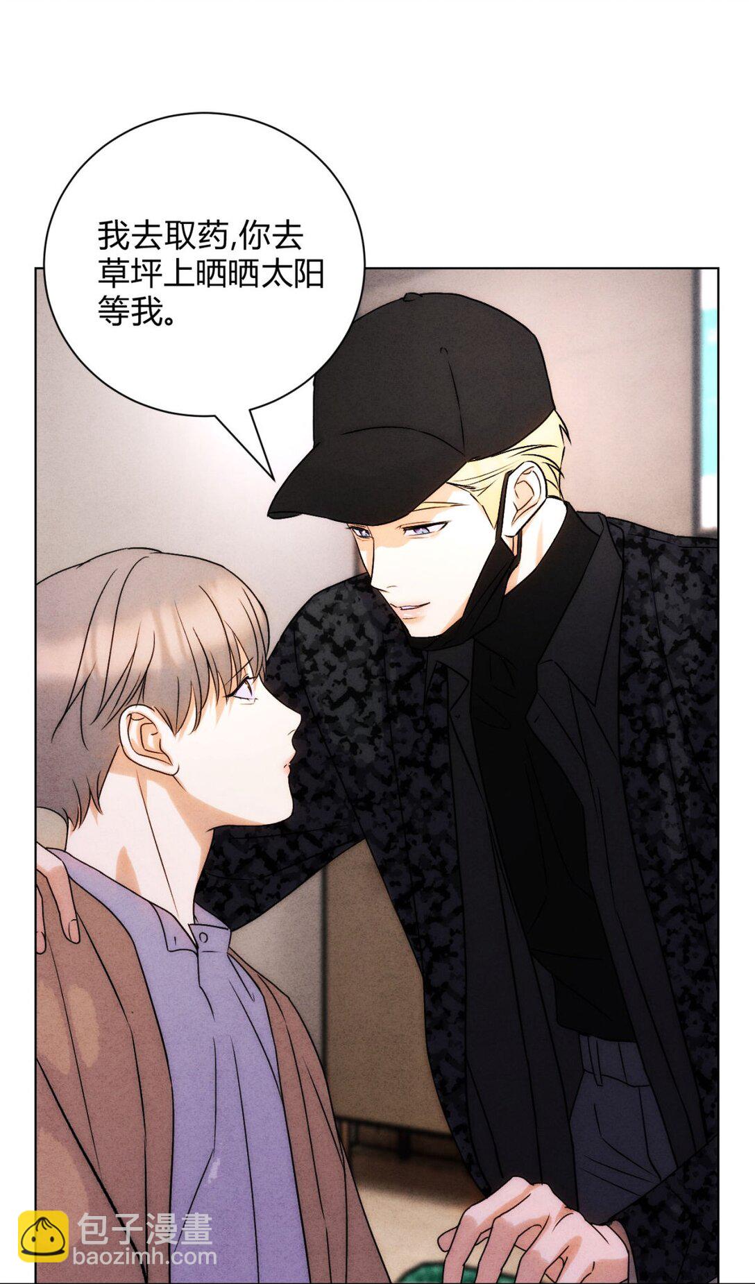 050 治好你(1/2)-第54话