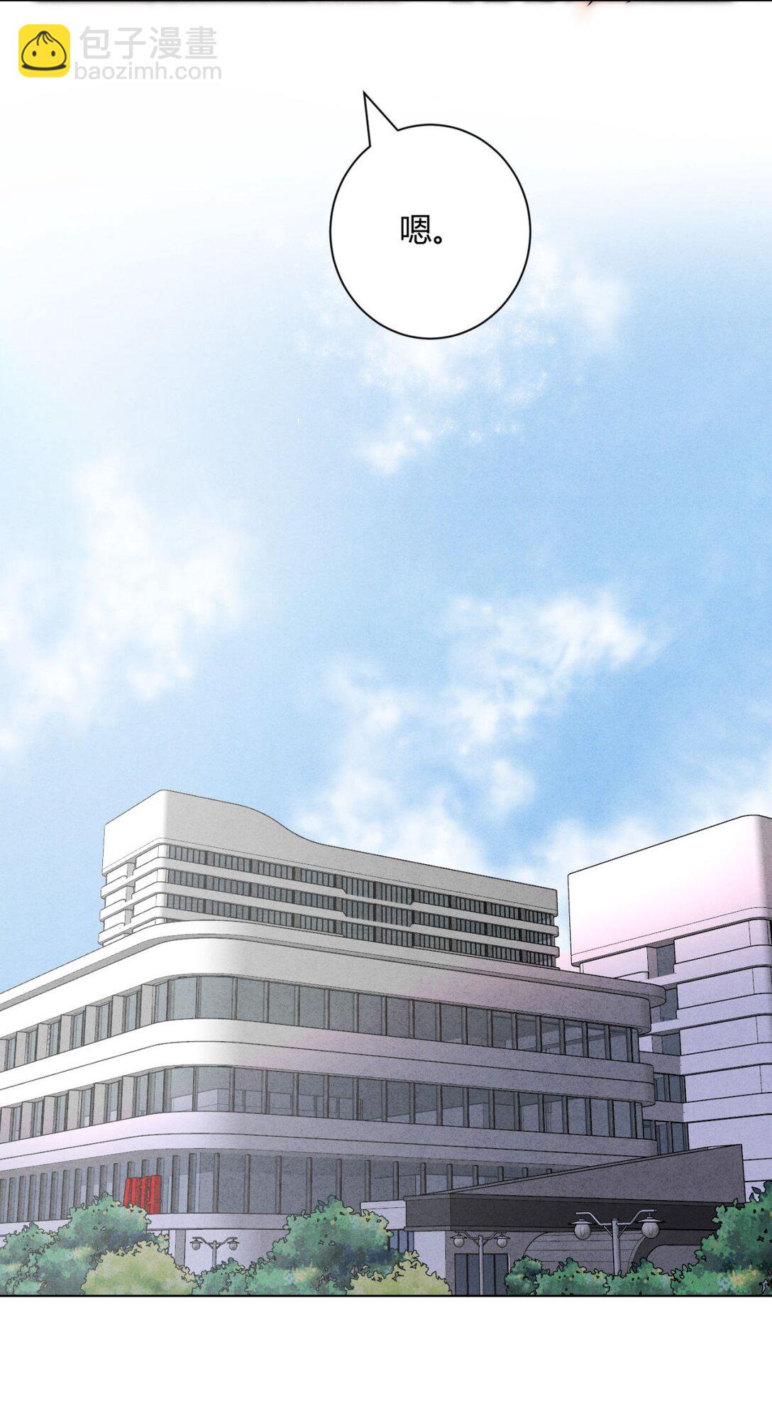 050 治好你(1/2)-第54话