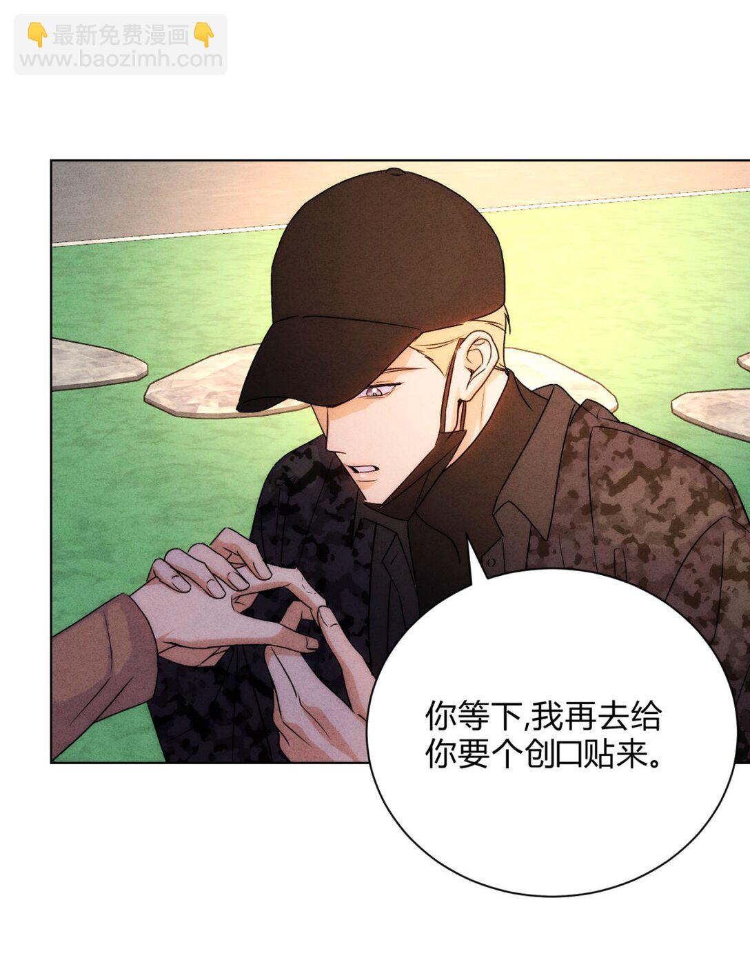 050 治好你(1/2)-第54话