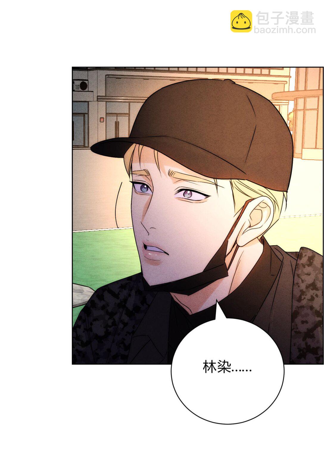 050 治好你(1/2)-第54话