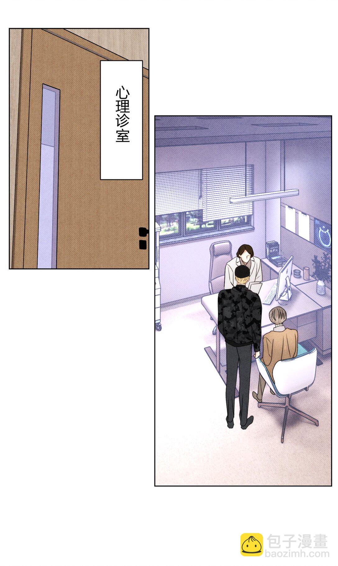 050 治好你(1/2)-第54话