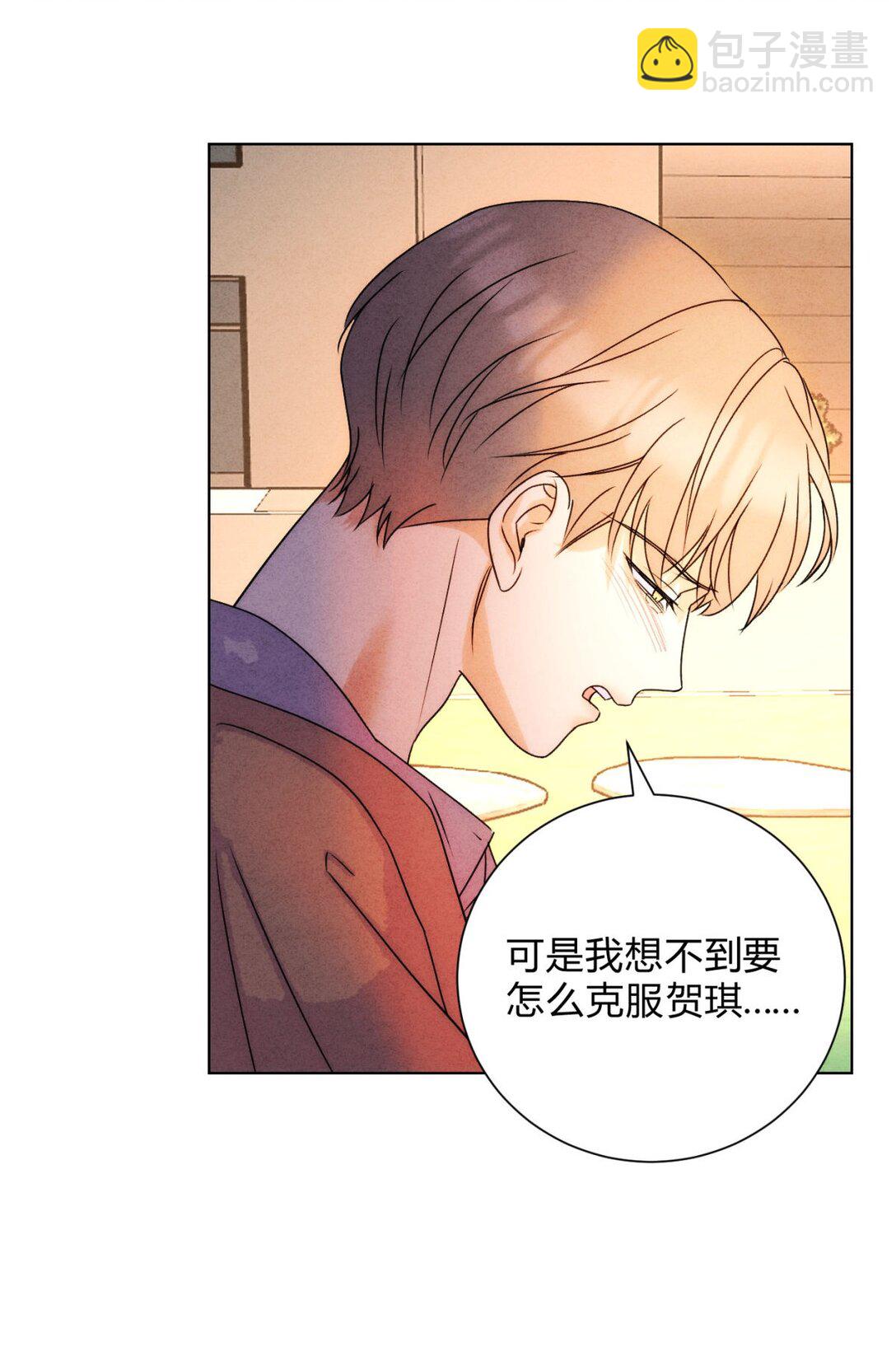 050 治好你(1/2)-第54话