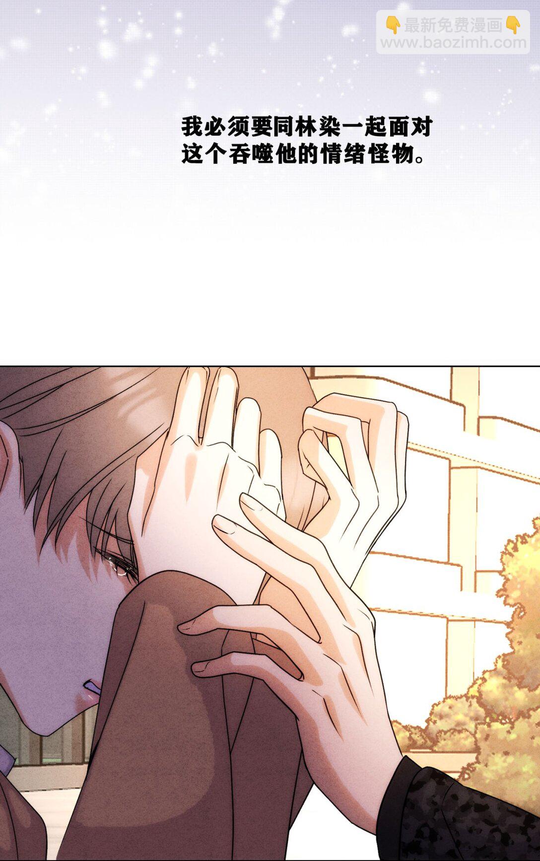 050 治好你(1/2)-第54话