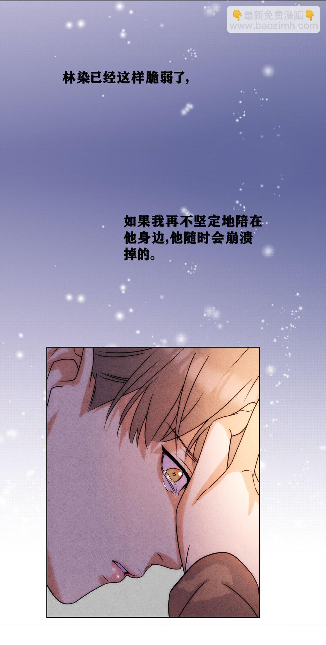 050 治好你(1/2)-第54话