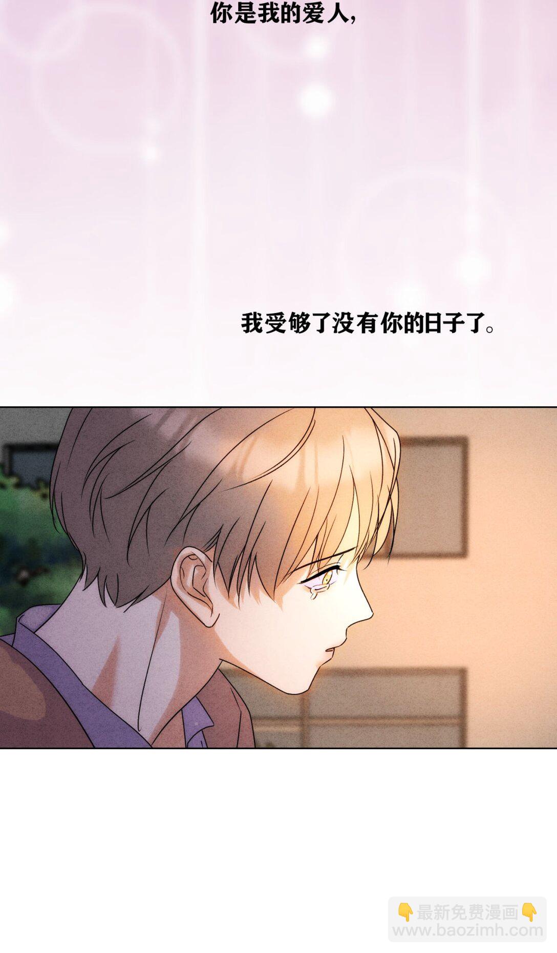 050 治好你(1/2)-第54话