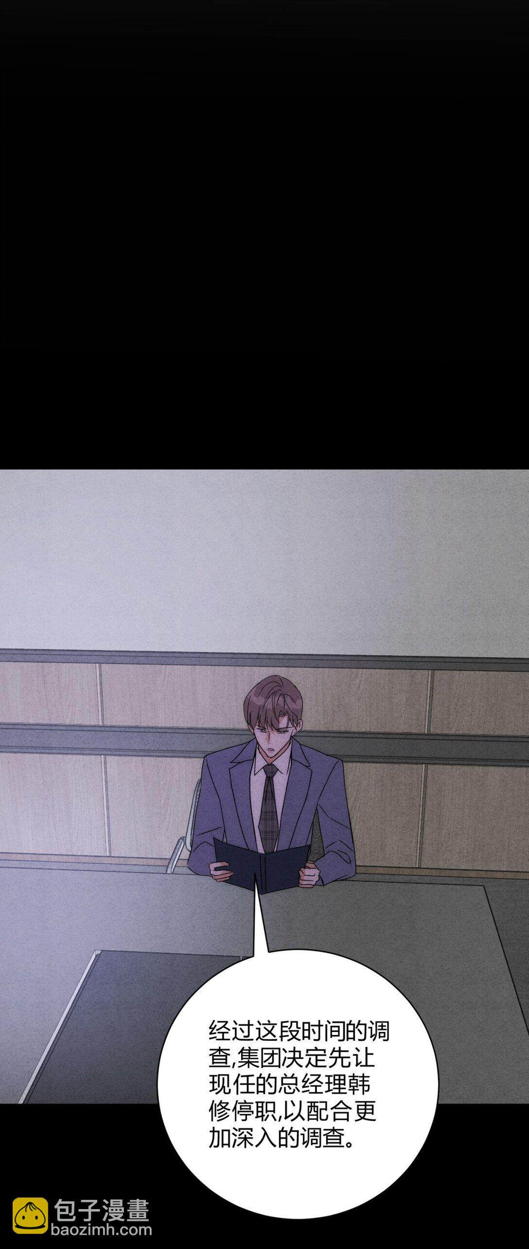 050 治好你(1/2)-第54话