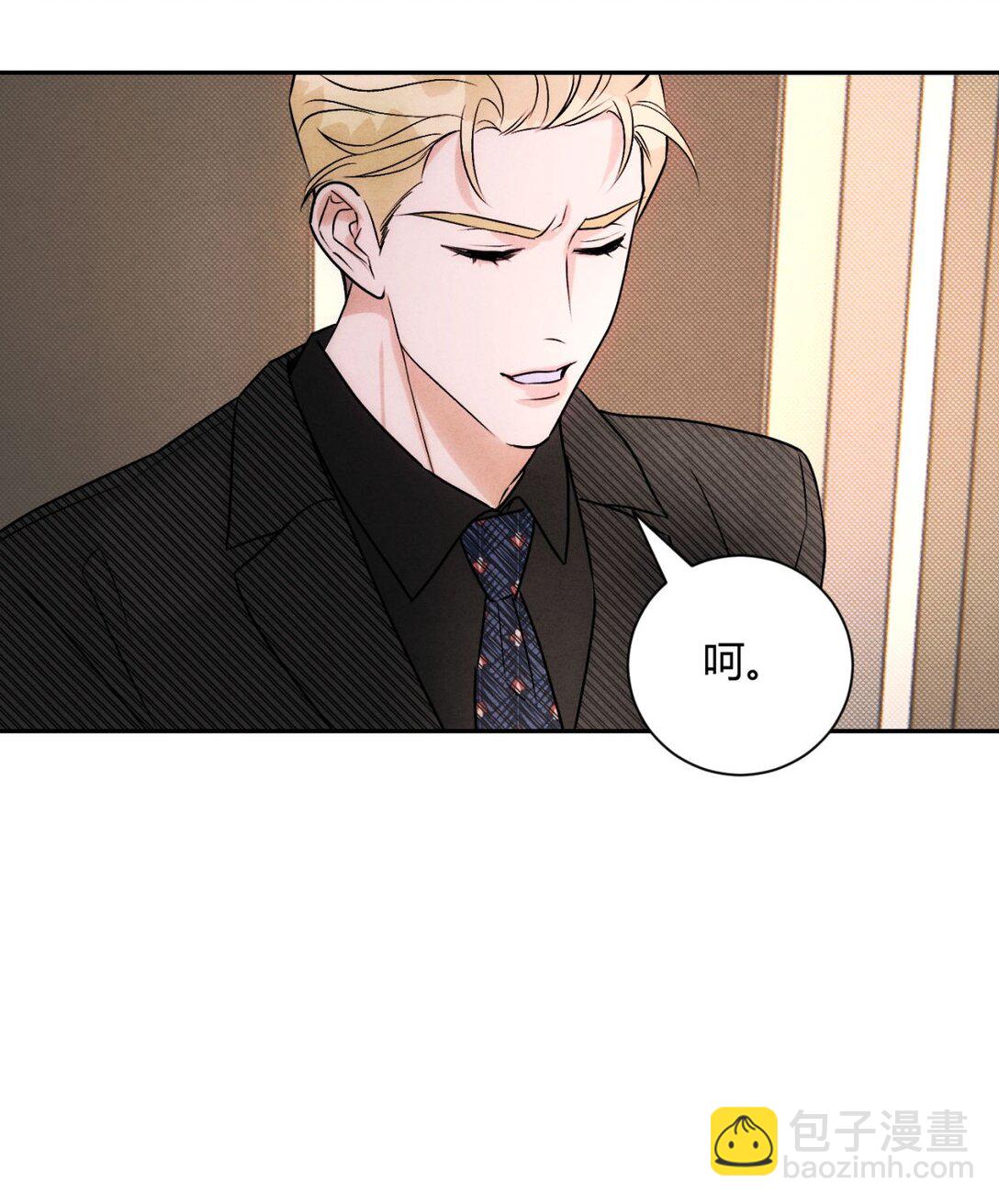 052 验个货(1/2)-第56话