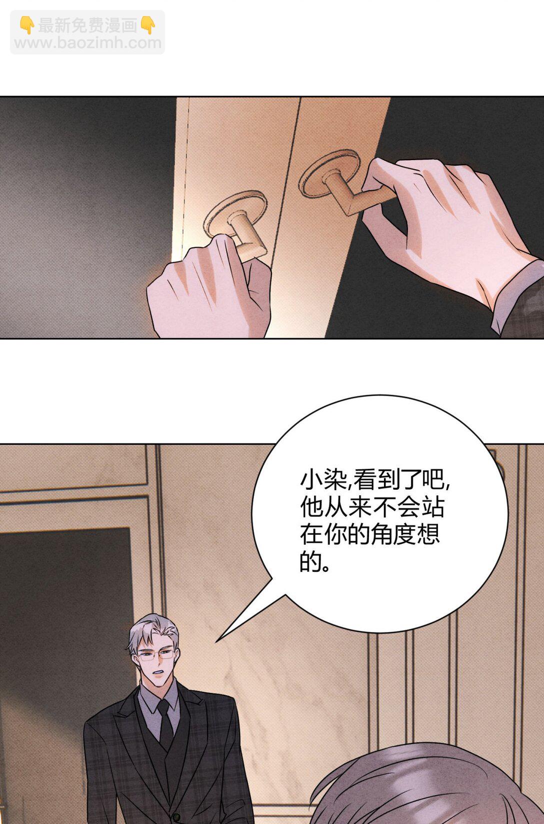 052 验个货(1/2)-第56话