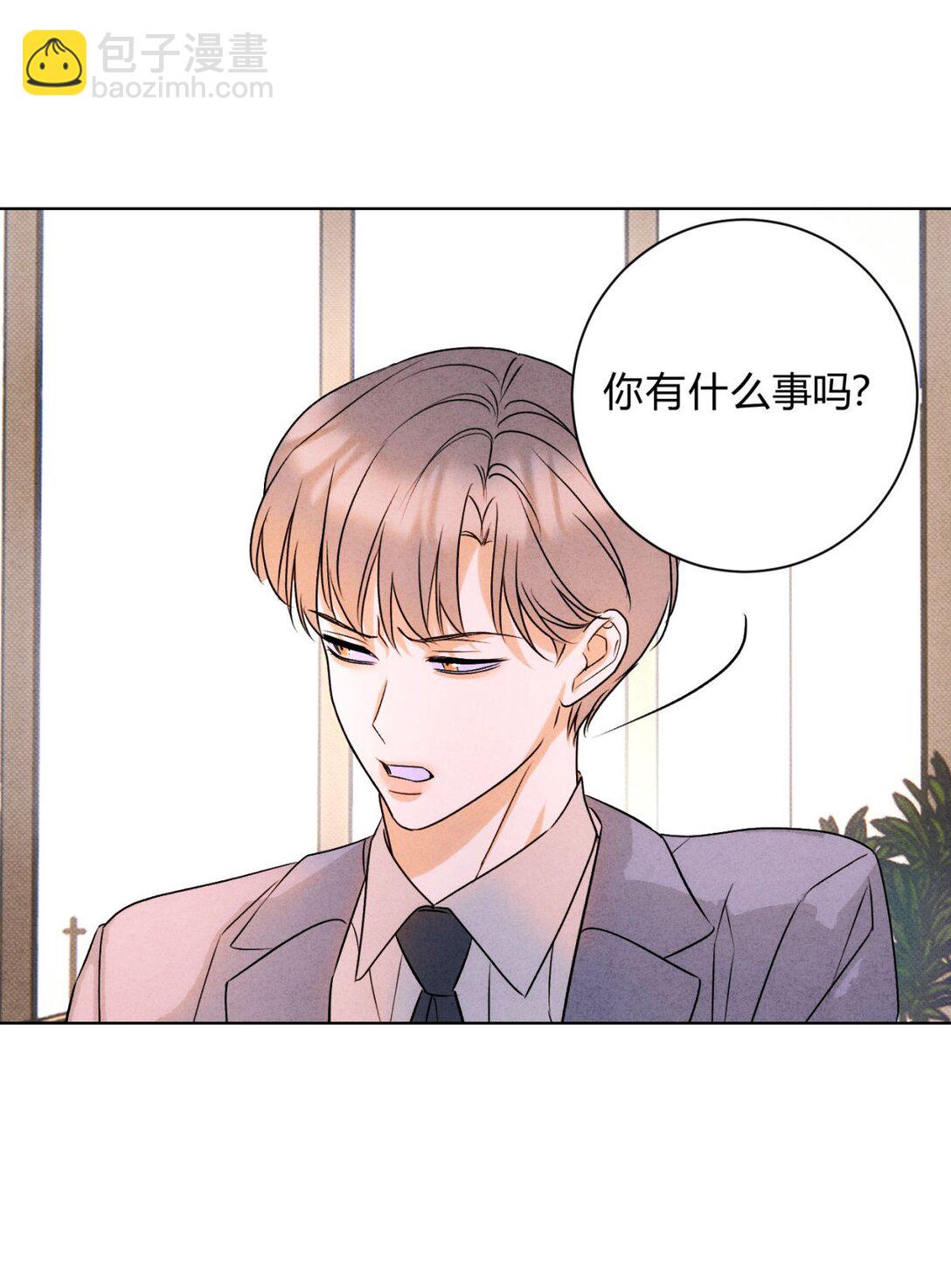 052 验个货(1/2)-第56话