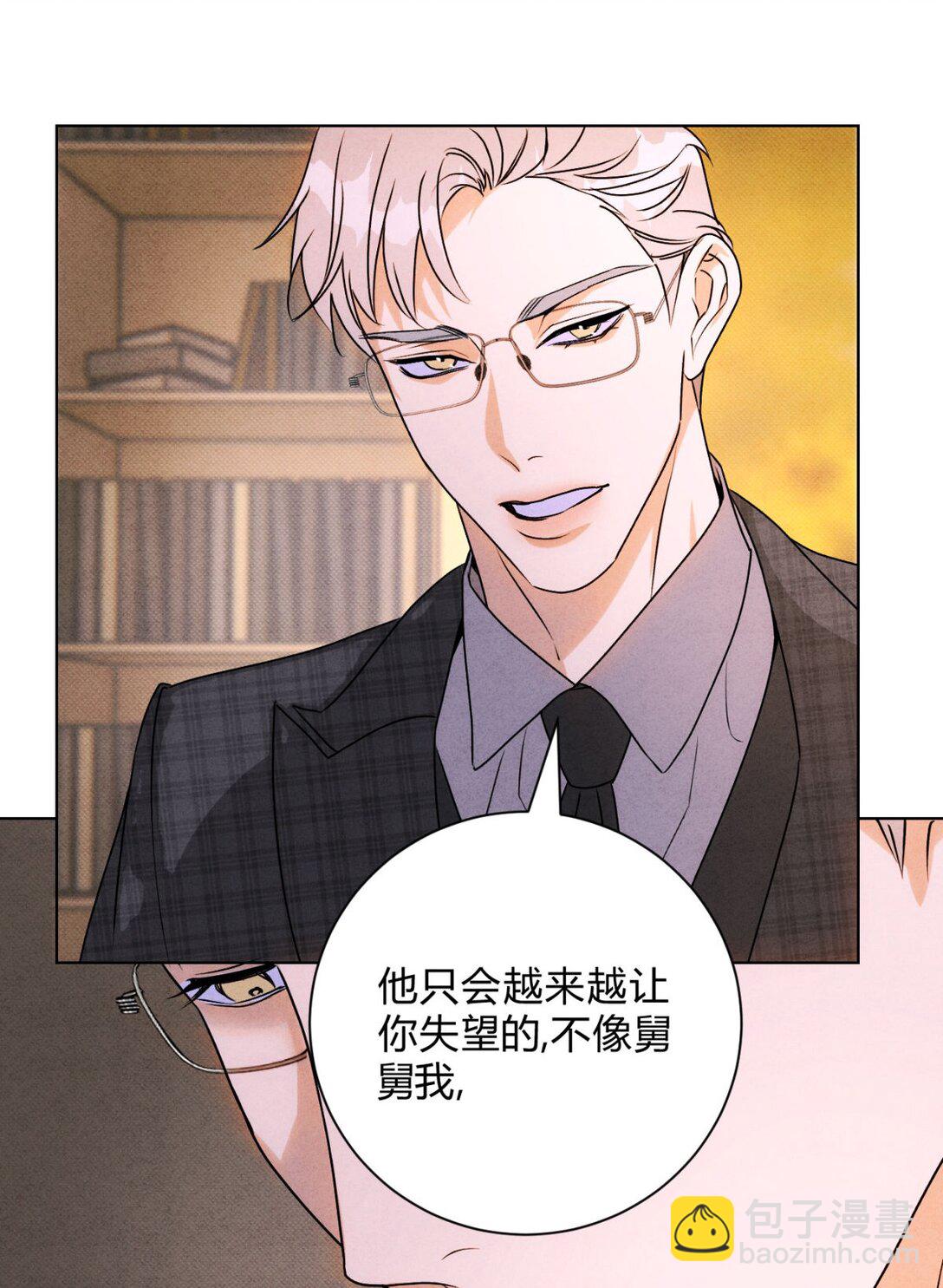 052 验个货(1/2)-第56话