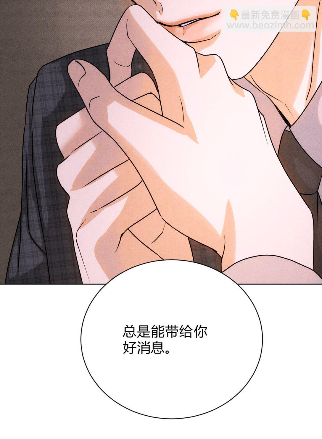 052 验个货(1/2)-第56话