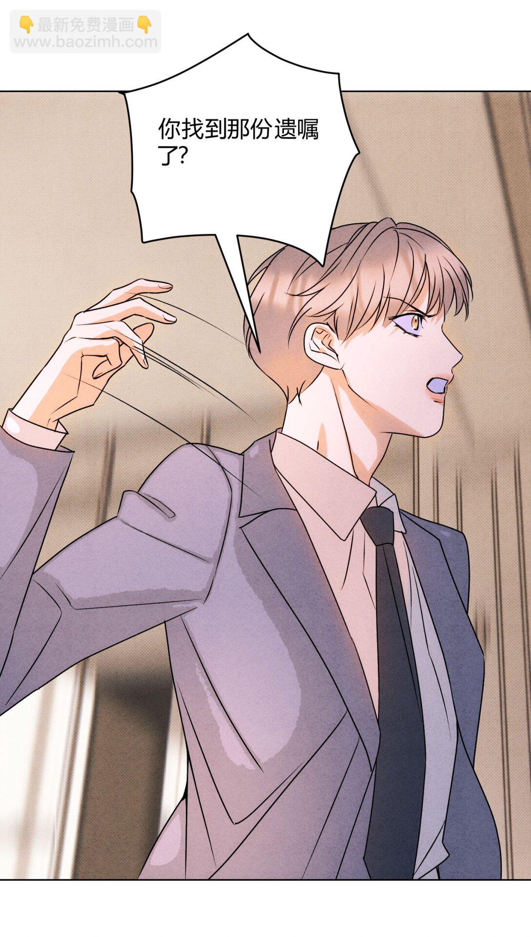 052 验个货(1/2)-第56话