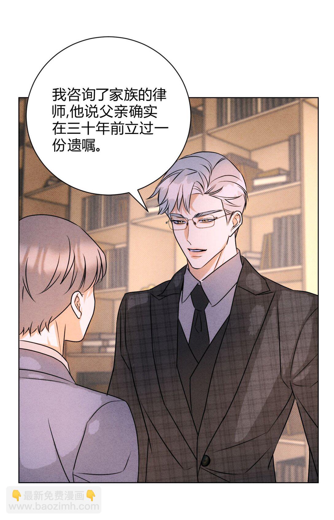 052 验个货(1/2)-第56话