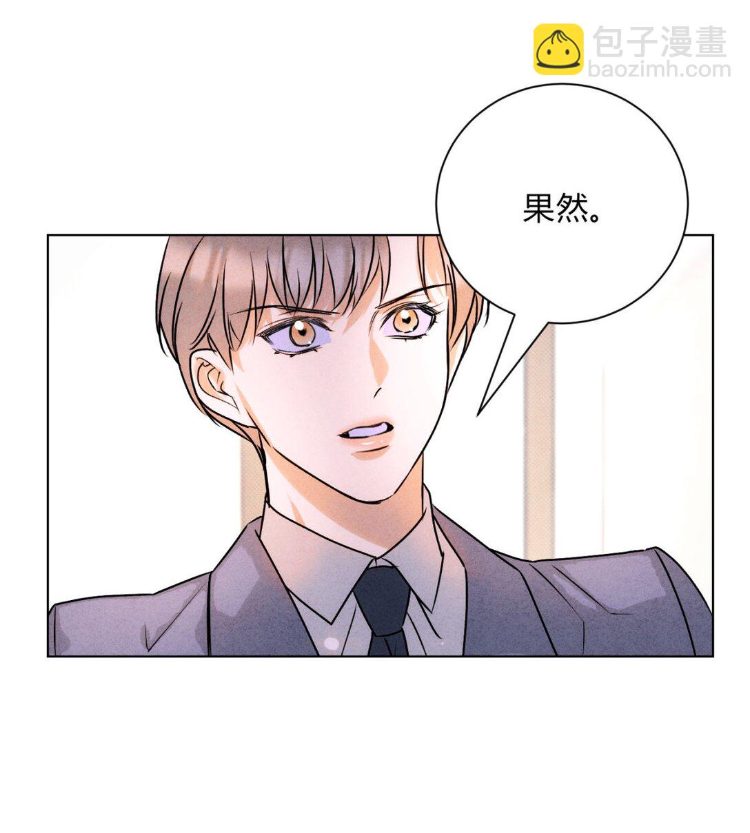 052 验个货(1/2)-第56话