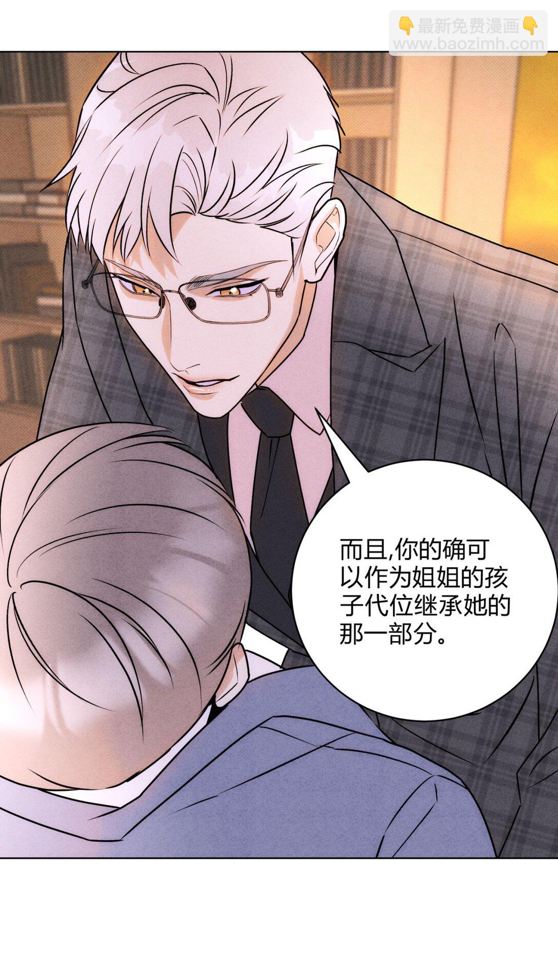 052 验个货(1/2)-第56话