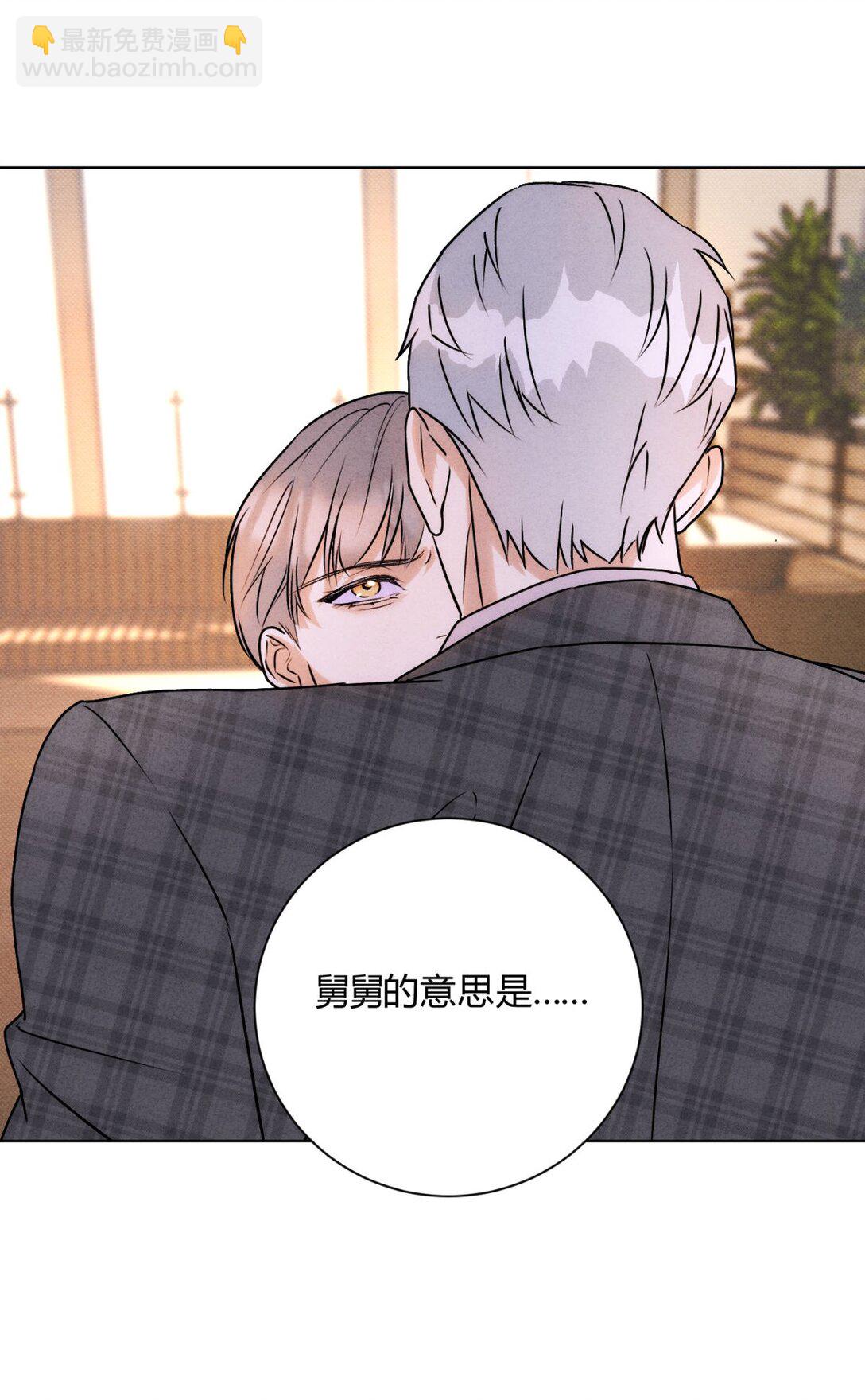 052 验个货(1/2)-第56话