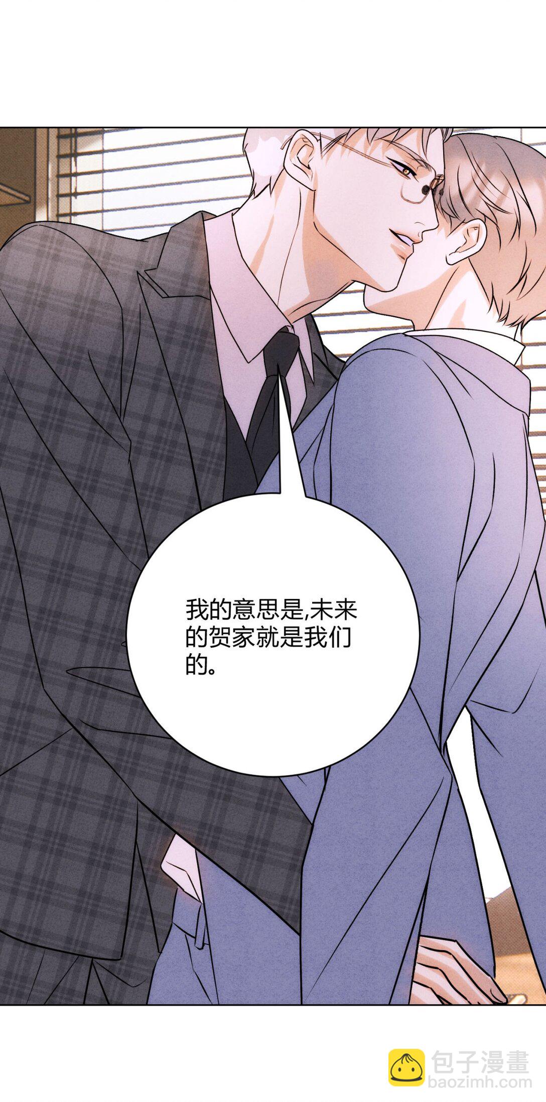 052 验个货(1/2)-第56话