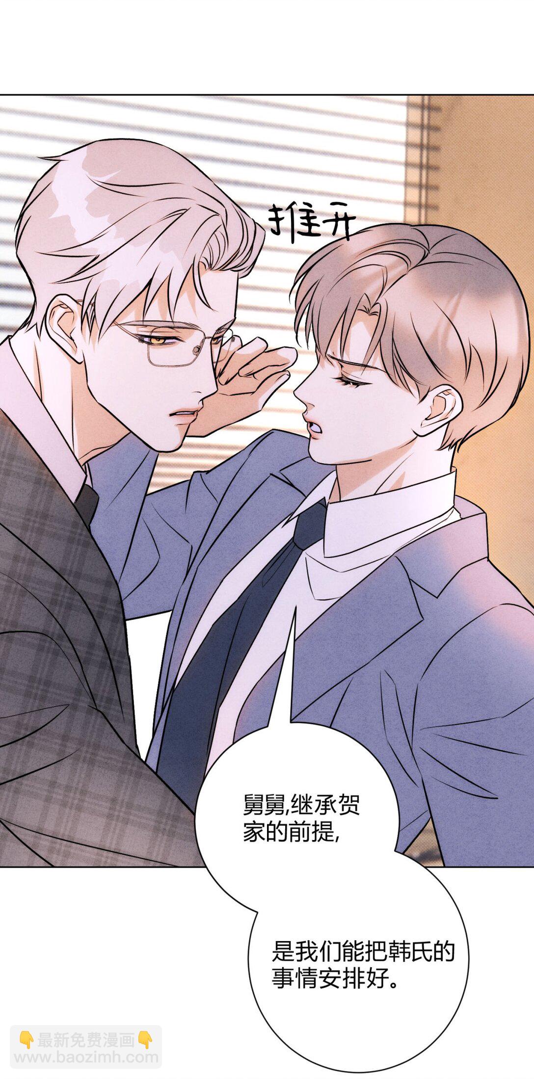 052 验个货(1/2)-第56话