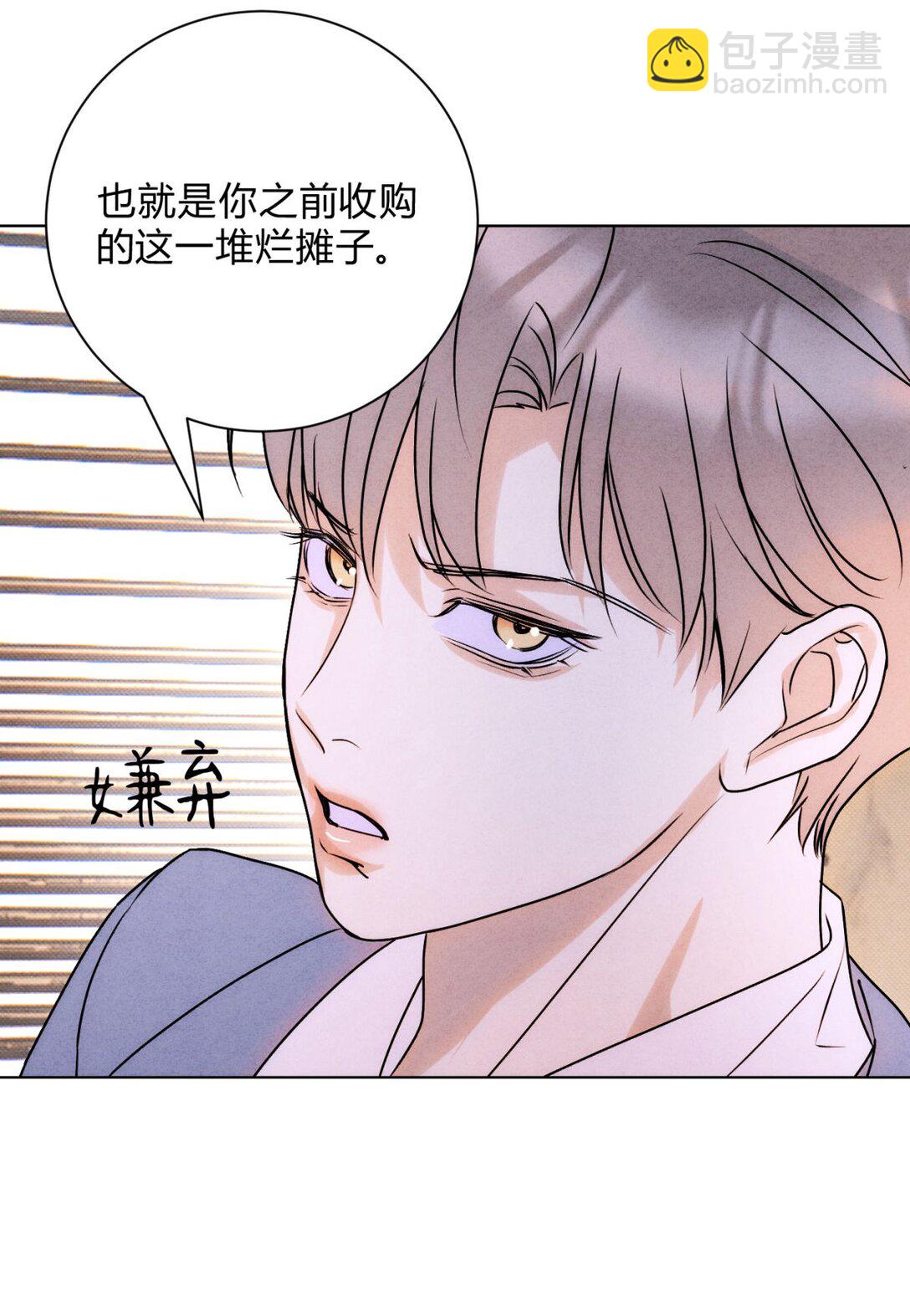 052 验个货(1/2)-第56话