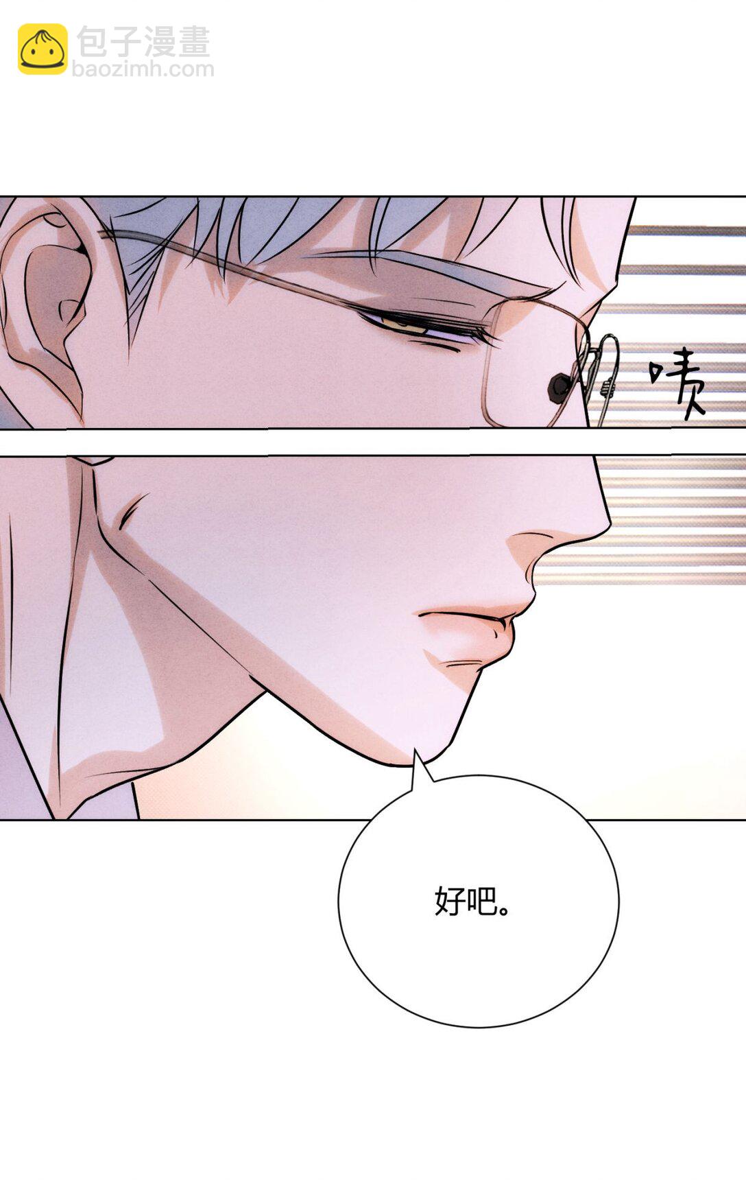 052 验个货(1/2)-第56话