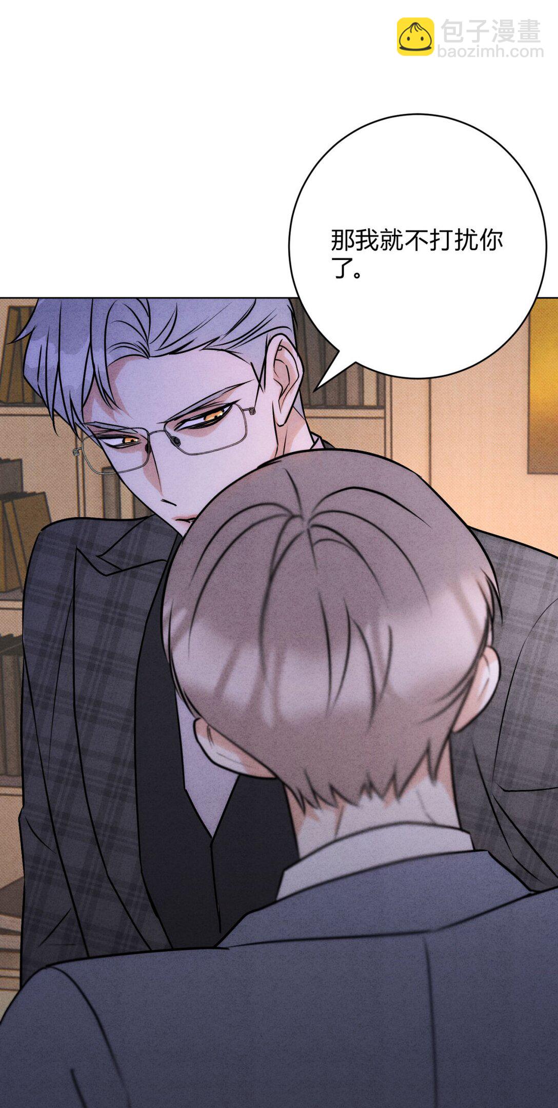 052 验个货(1/2)-第56话