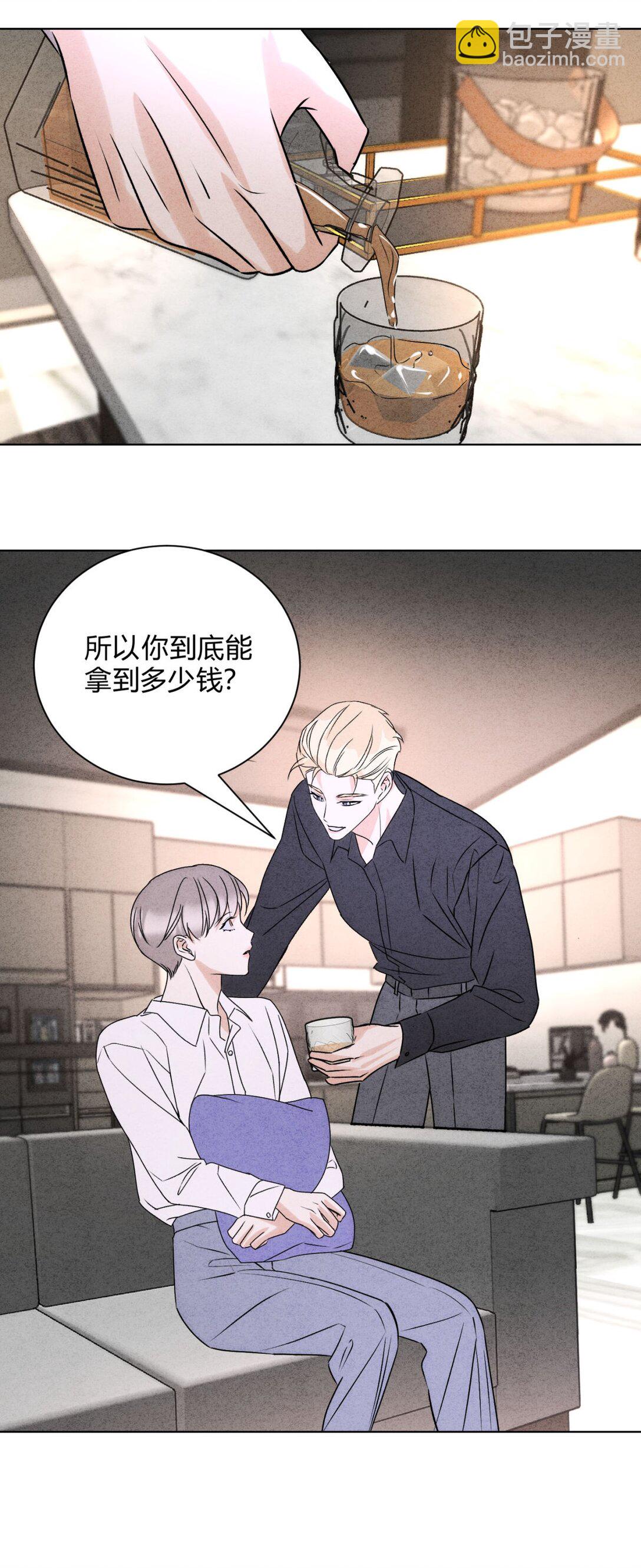 052 验个货(1/2)-第56话