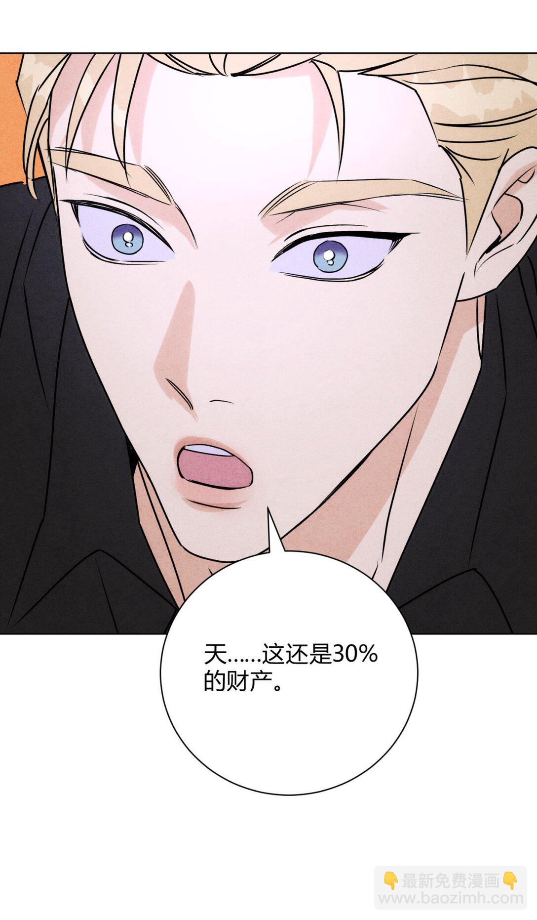 052 验个货(1/2)-第56话