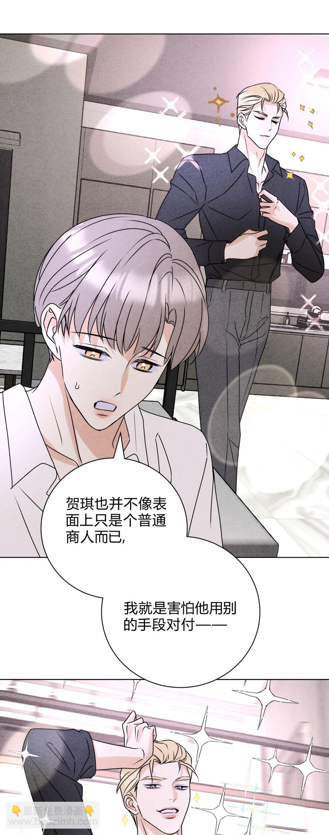 052 验个货(1/2)-第56话