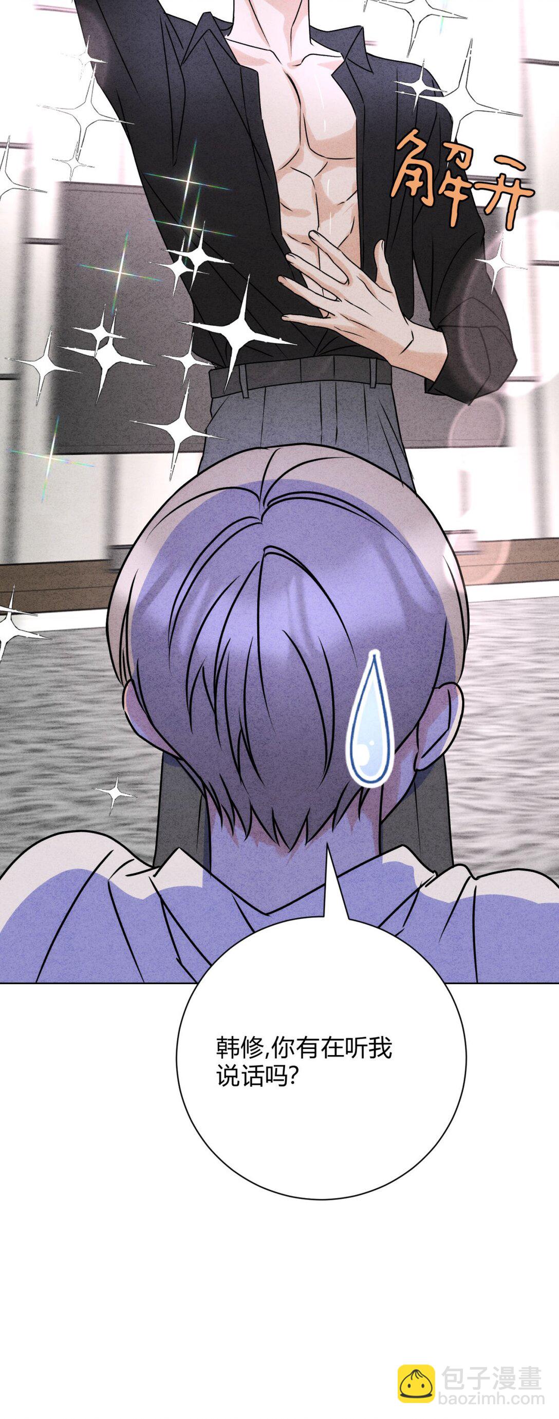 052 验个货(1/2)-第56话