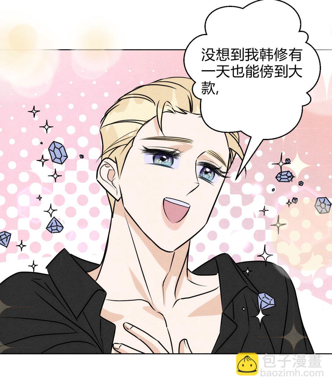 052 验个货(1/2)-第56话