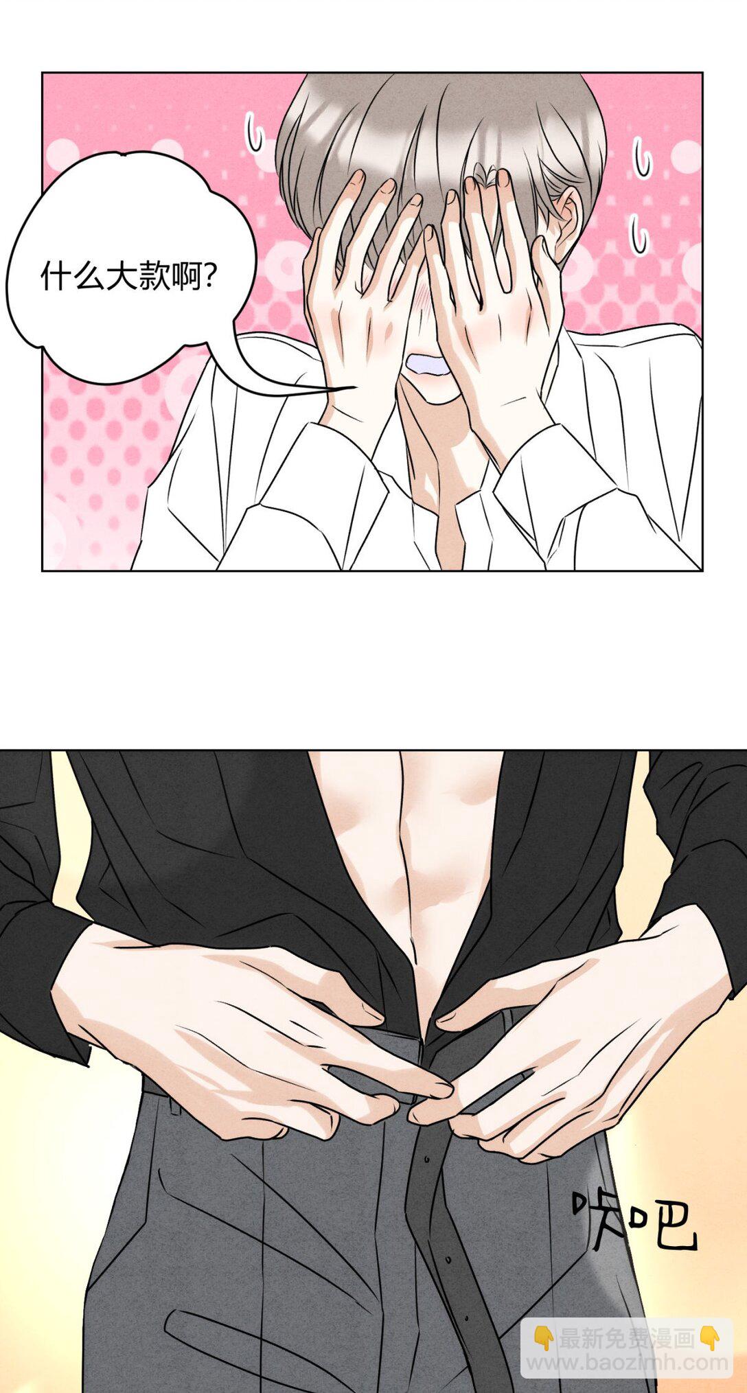 052 验个货(1/2)-第56话