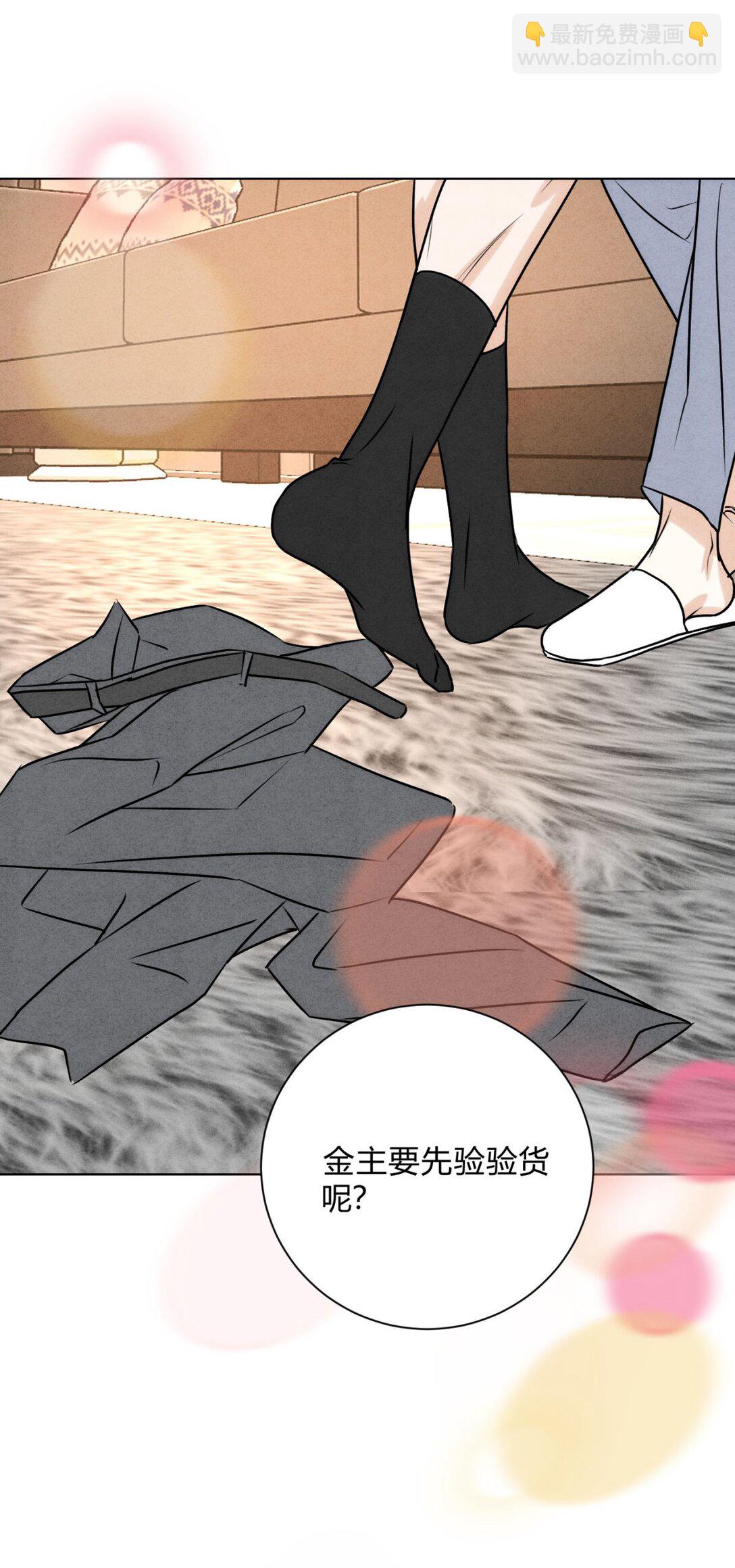 052 验个货(1/2)-第56话