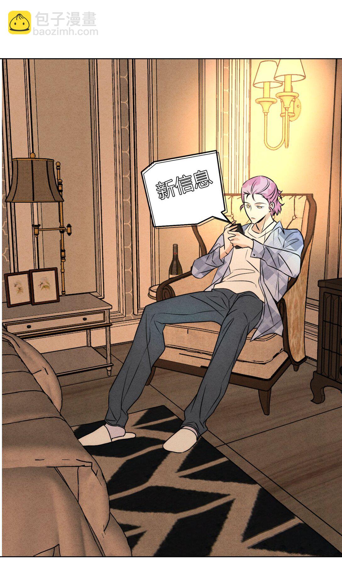 052 验个货(1/2)-第56话