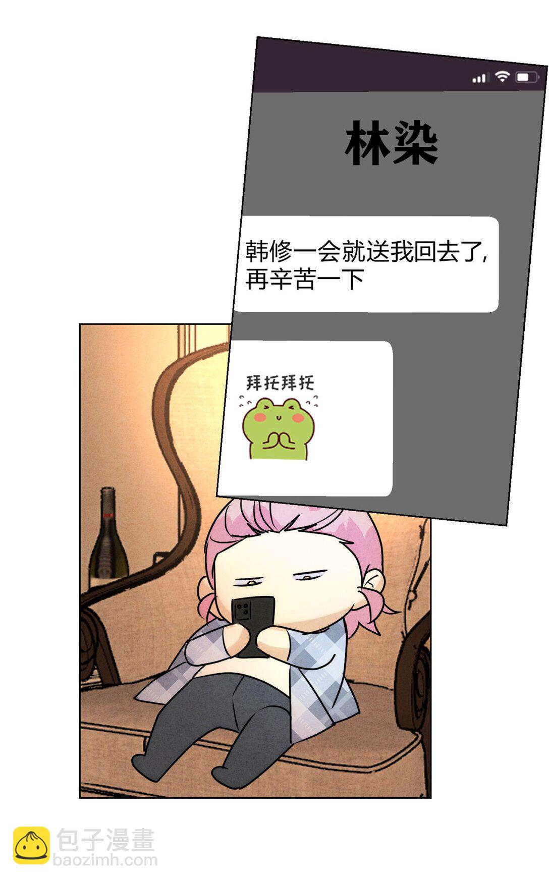 052 验个货(1/2)-第56话