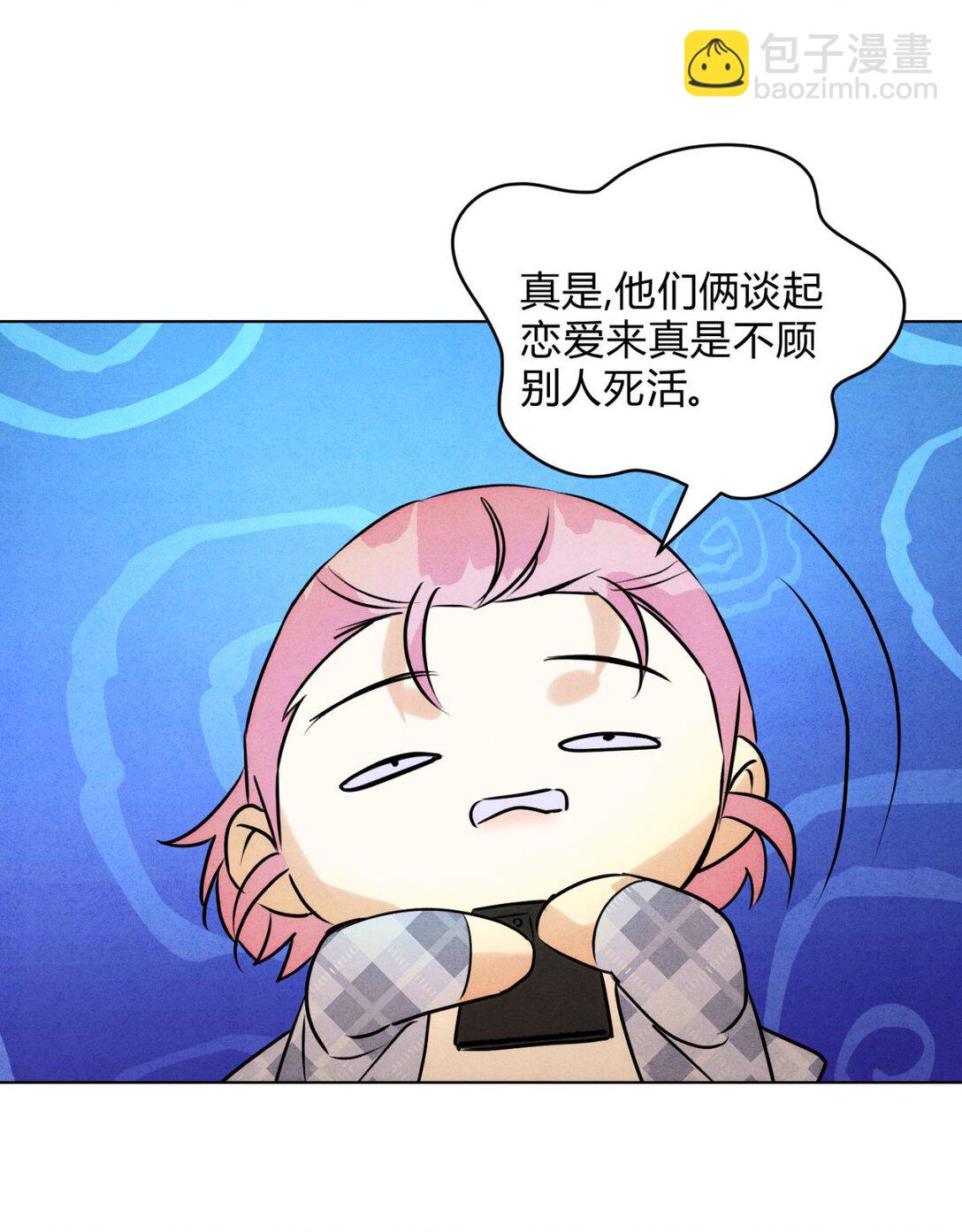 052 验个货(1/2)-第56话